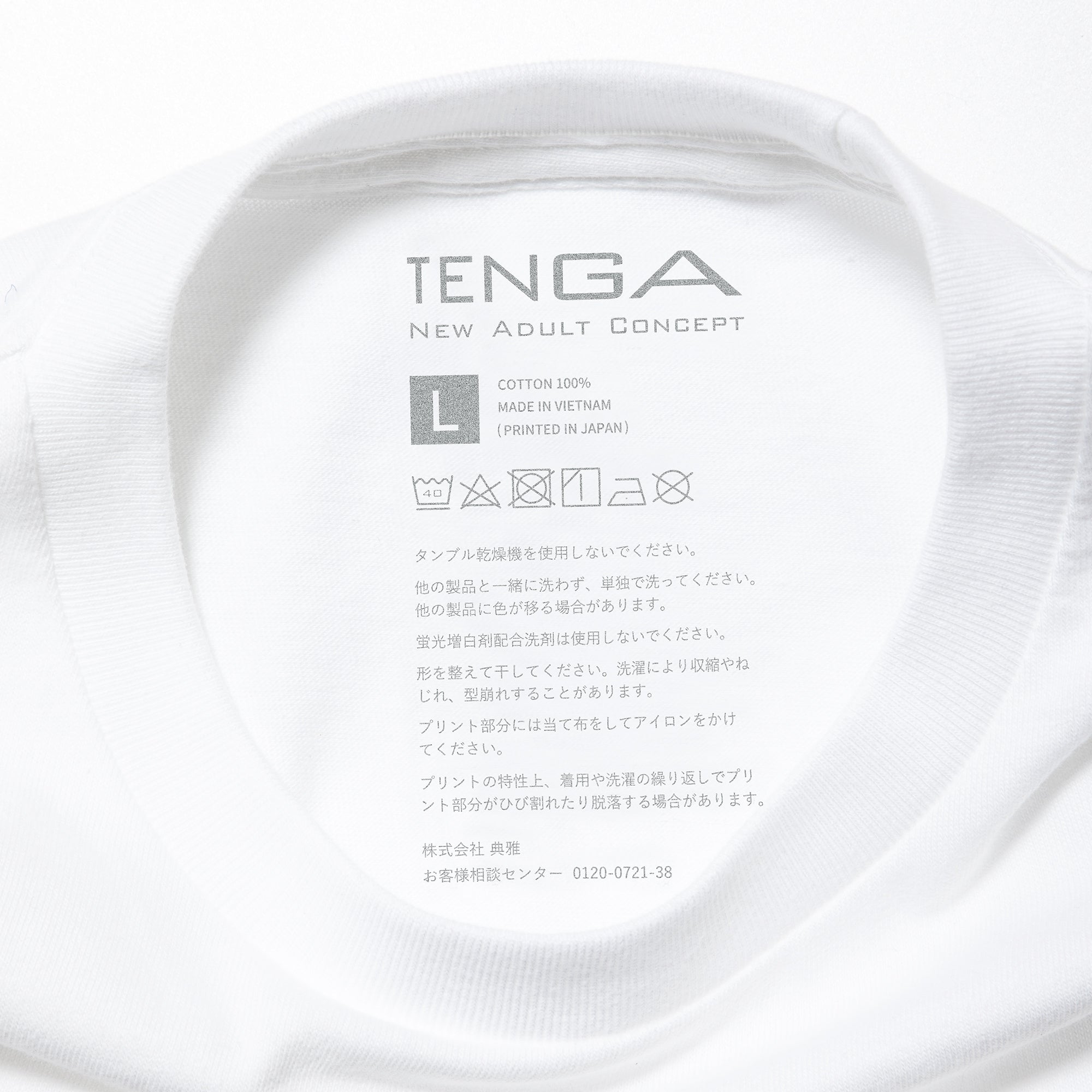 TENGA Merch Cherry t-shirt coton rouge