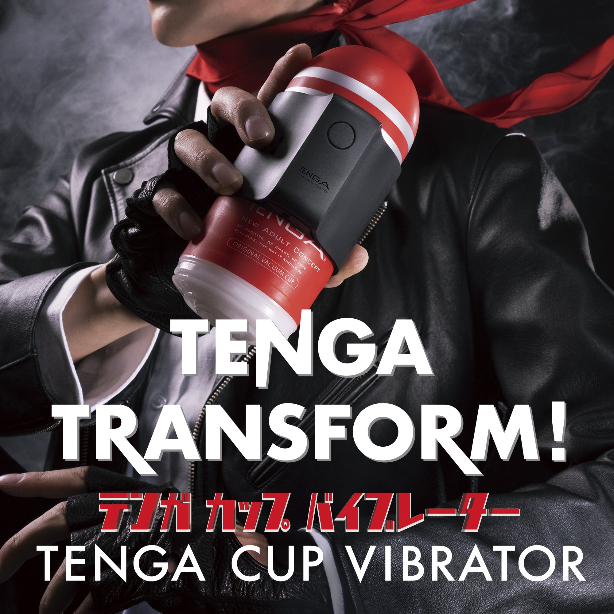 Tenga CUP VIBRATOR Premium Limited Edition vibreur homme rechargeable